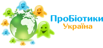 ПроБіотики - Україна
